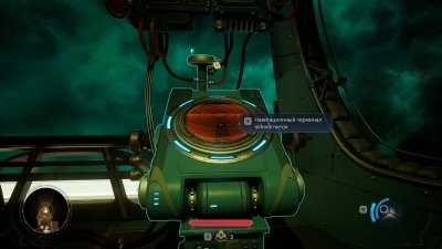 The Outer Worlds 2 Premium Edition