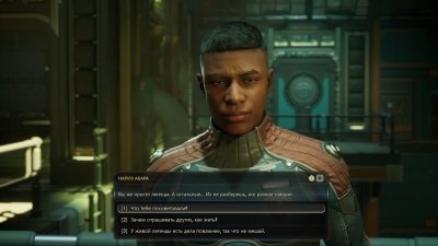 The Outer Worlds 2 Premium Edition