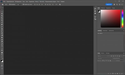 Adobe Photoshop 2026