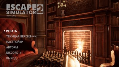 Escape Simulator 2