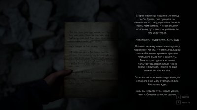 Bleak Haven