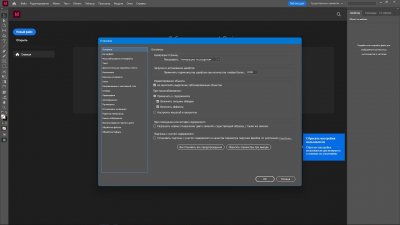 Adobe InDesign 2026