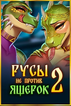 ���� �� ������ ������ 2