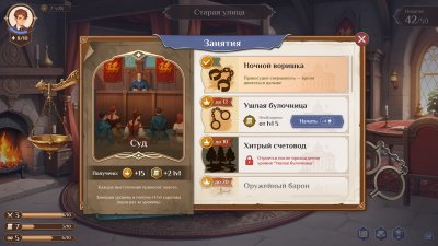 Becoming a King