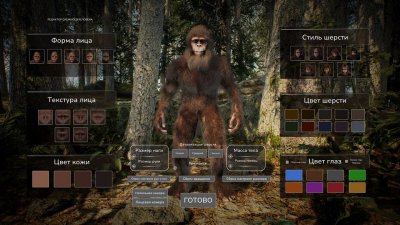 Bigfoot Life