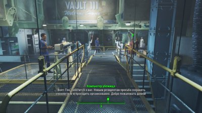Fallout 4 Anniversary Edition