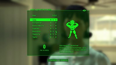 Fallout 4 Anniversary Edition
