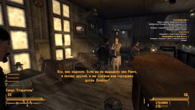 Fallout New Vegas Extended Edition