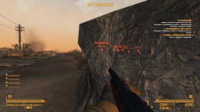 Fallout New Vegas Extended Edition