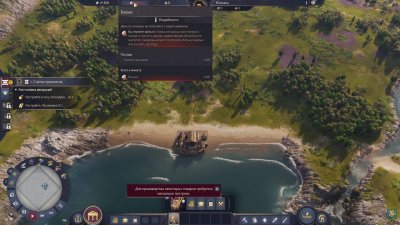 Anno 117 Pax Romana Gold Edition