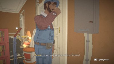 The Berlin Apartment