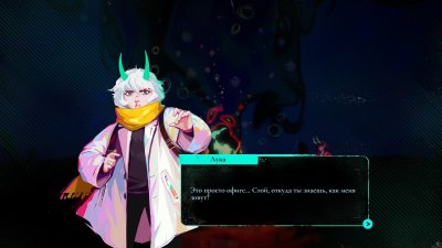 Possessors