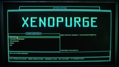 Xenopurge