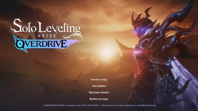 Solo Leveling ARISE OVERDRIVE