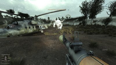 Stalker Gamma