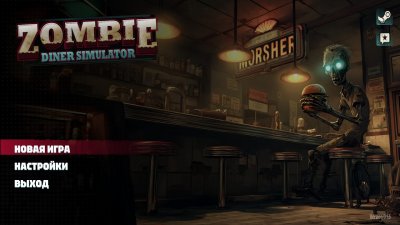 Zombie Diner Simulator