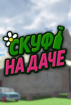���� �� ����