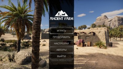 Ancient Farm