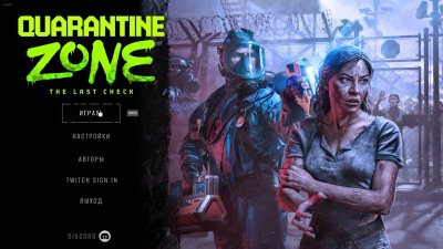 Quarantine Zone The Last Check (2026)