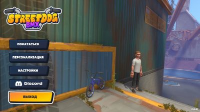 Streetdog BMX