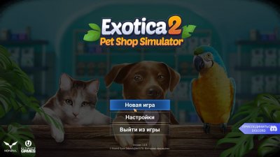 Exotica 2 Pet Shop Simulator