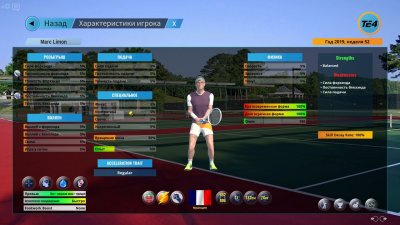Tennis Elbow 4