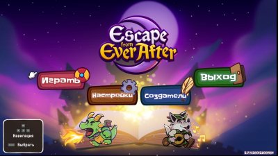Escape from Ever After