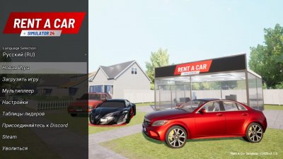 Rent A Car Simulator 24