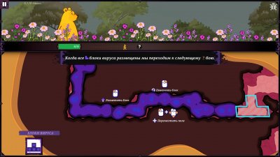 Winnie's Hole