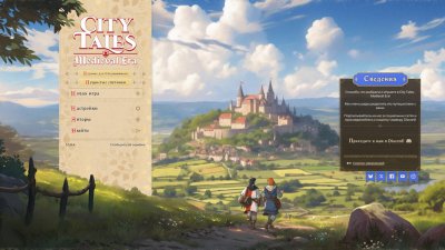 City Tales Medieval Era