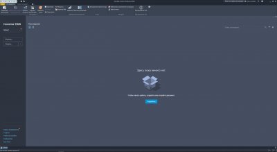 Autodesk Inventor Professional 2026