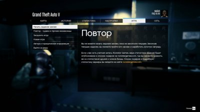 GTA 5 Legacy