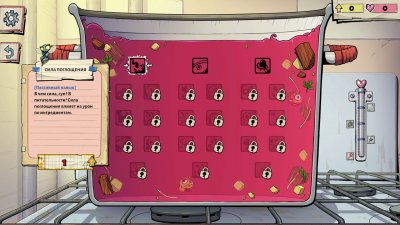 Souper Game