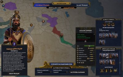 Total War PHARAOH DYNASTIES