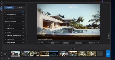 Lumion Pro 2025