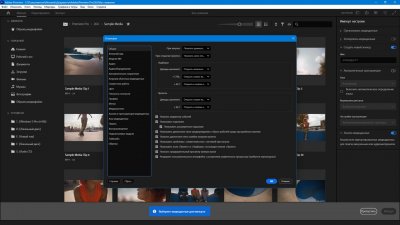 Adobe Premiere Pro 2026