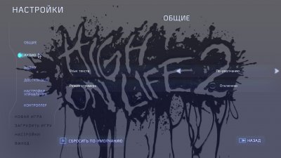 High On Life 2
