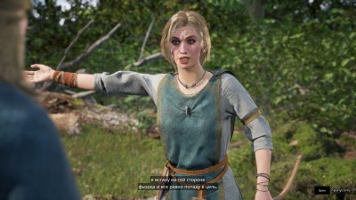 NORSE Oath of Blood