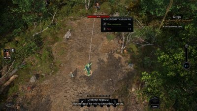 NORSE Oath of Blood