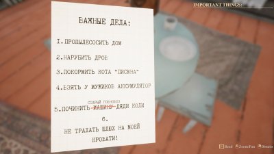 YetiParty