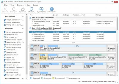 NIUBI Partition Editor