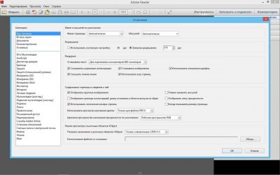 Adobe Reader XI