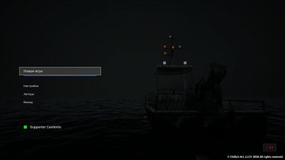 UMIGARI