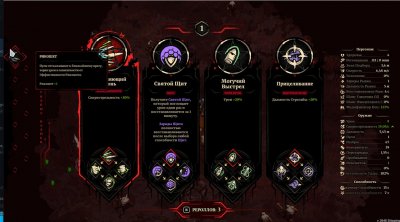 Grind Survivors