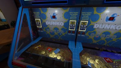 The Coin Game