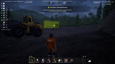 Out of Ore