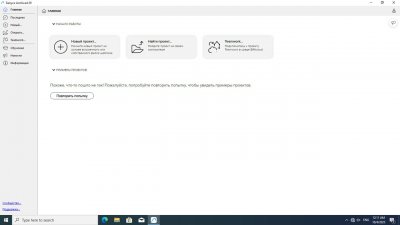 ArchiCAD 29