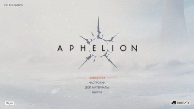 Aphelion