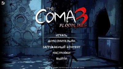 The Coma 3 Bloodlines