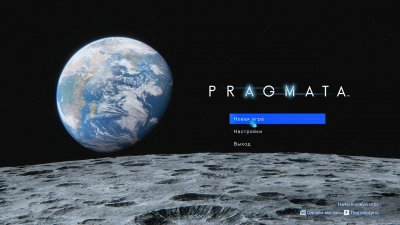 PRAGMATA Deluxe Edition